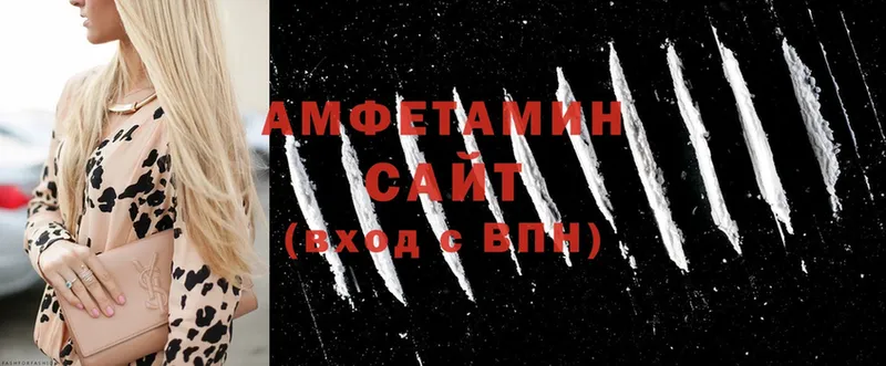 цены наркотик  Иланский  Amphetamine VHQ 