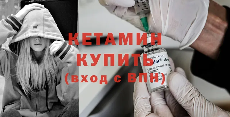 где купить наркоту  МЕГА ТОР  Кетамин ketamine  Иланский 